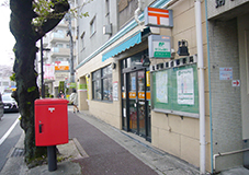 名古屋藤丘郵便局