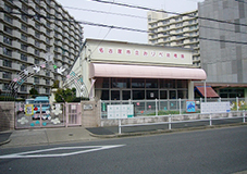 名古屋市立おりべ幼稚園