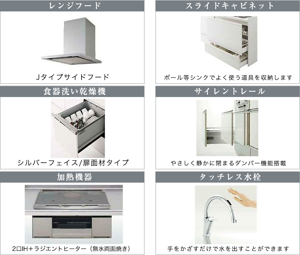 ミーレ食洗機/グースネック水栓